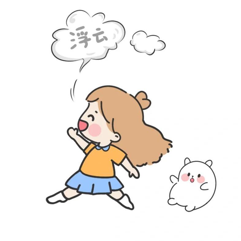 𝒚𝒆𝒂𝒉 ✌︎ •̀ᴗ- ☁️