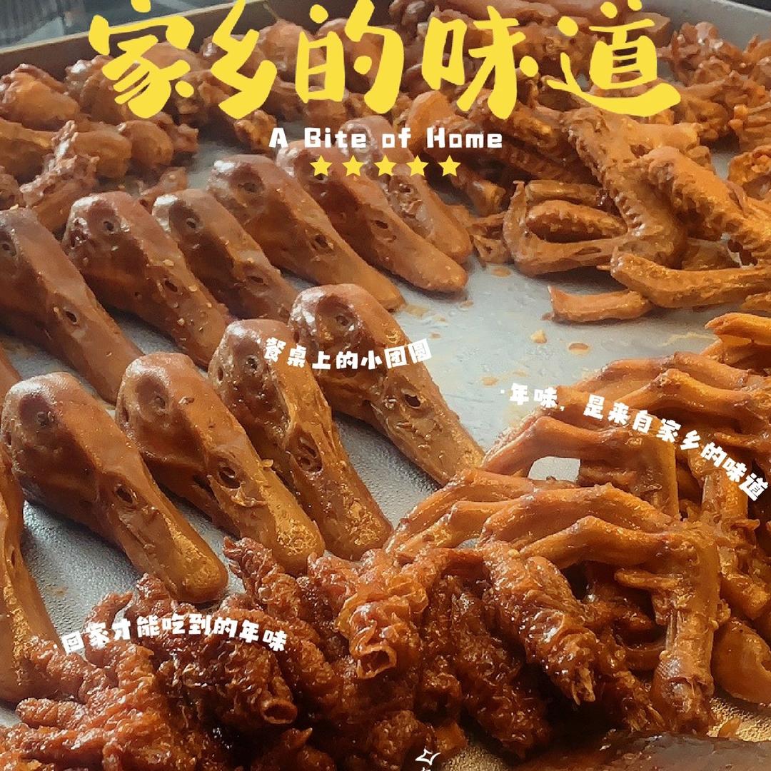 衢州小卤匠（超哥）