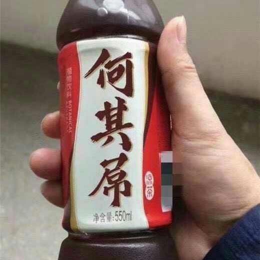 就让它生锈吧🥚