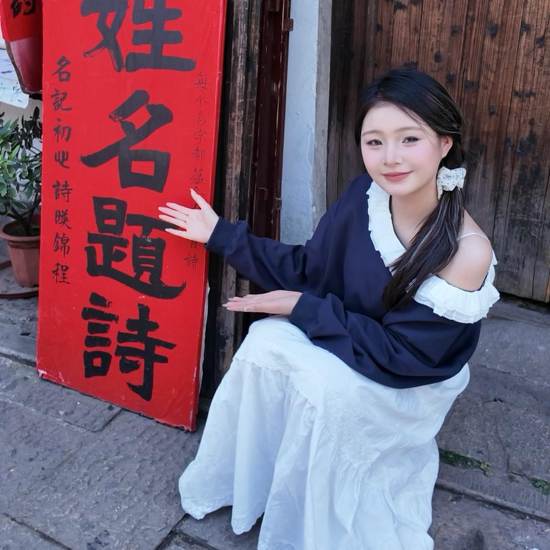 惠惠子