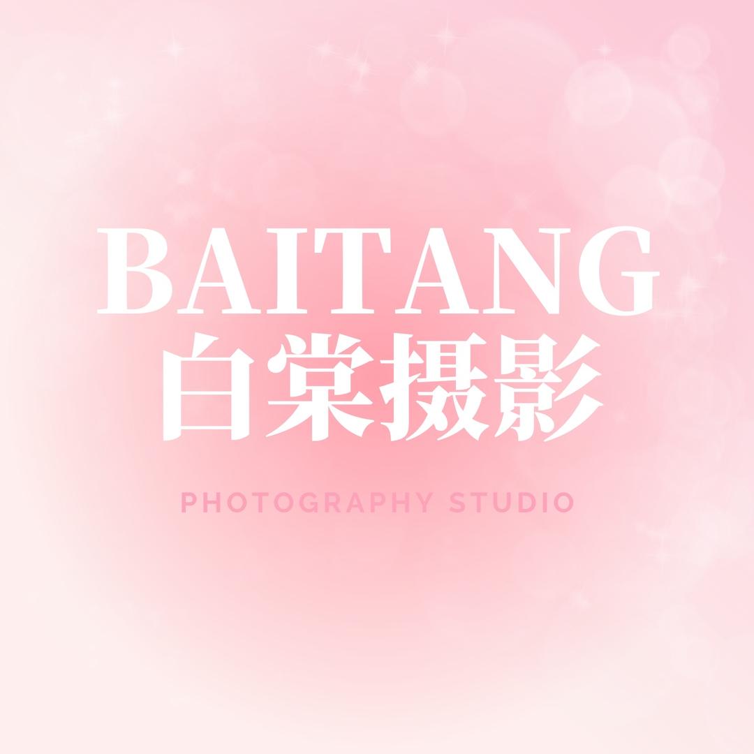 淄博白棠摄影