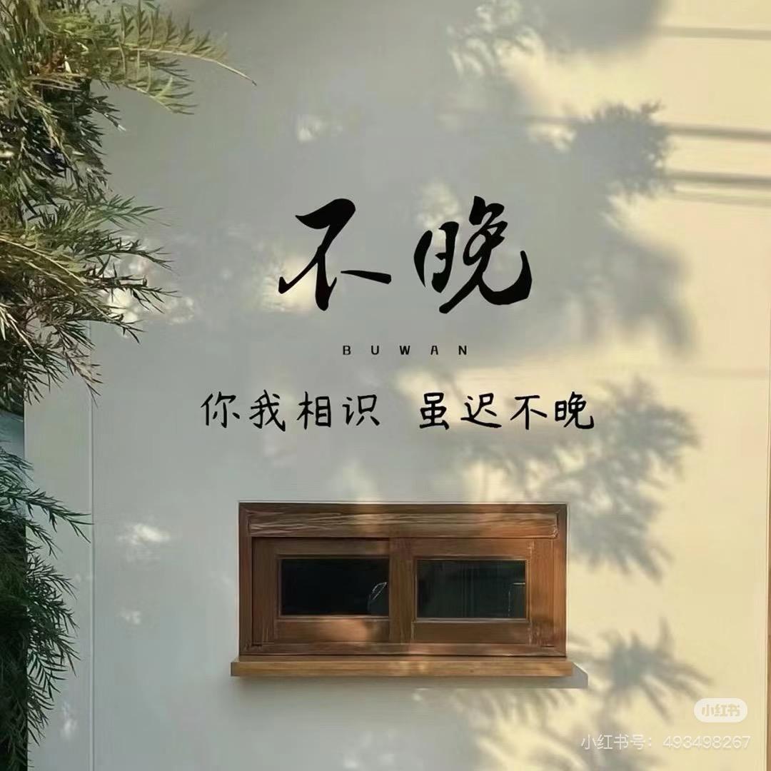 小柠朦🍋（被禁言中）