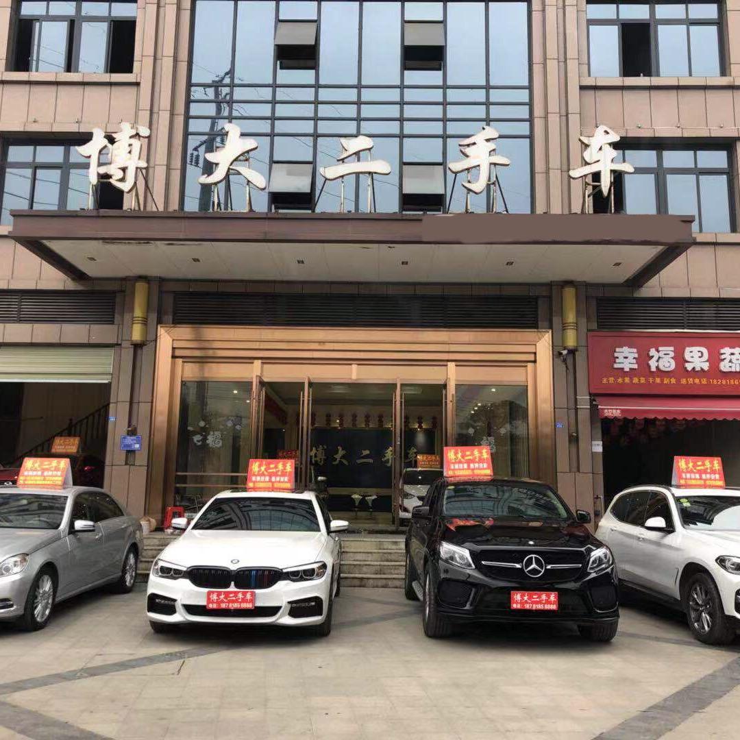 （院长说车）博熠二手车