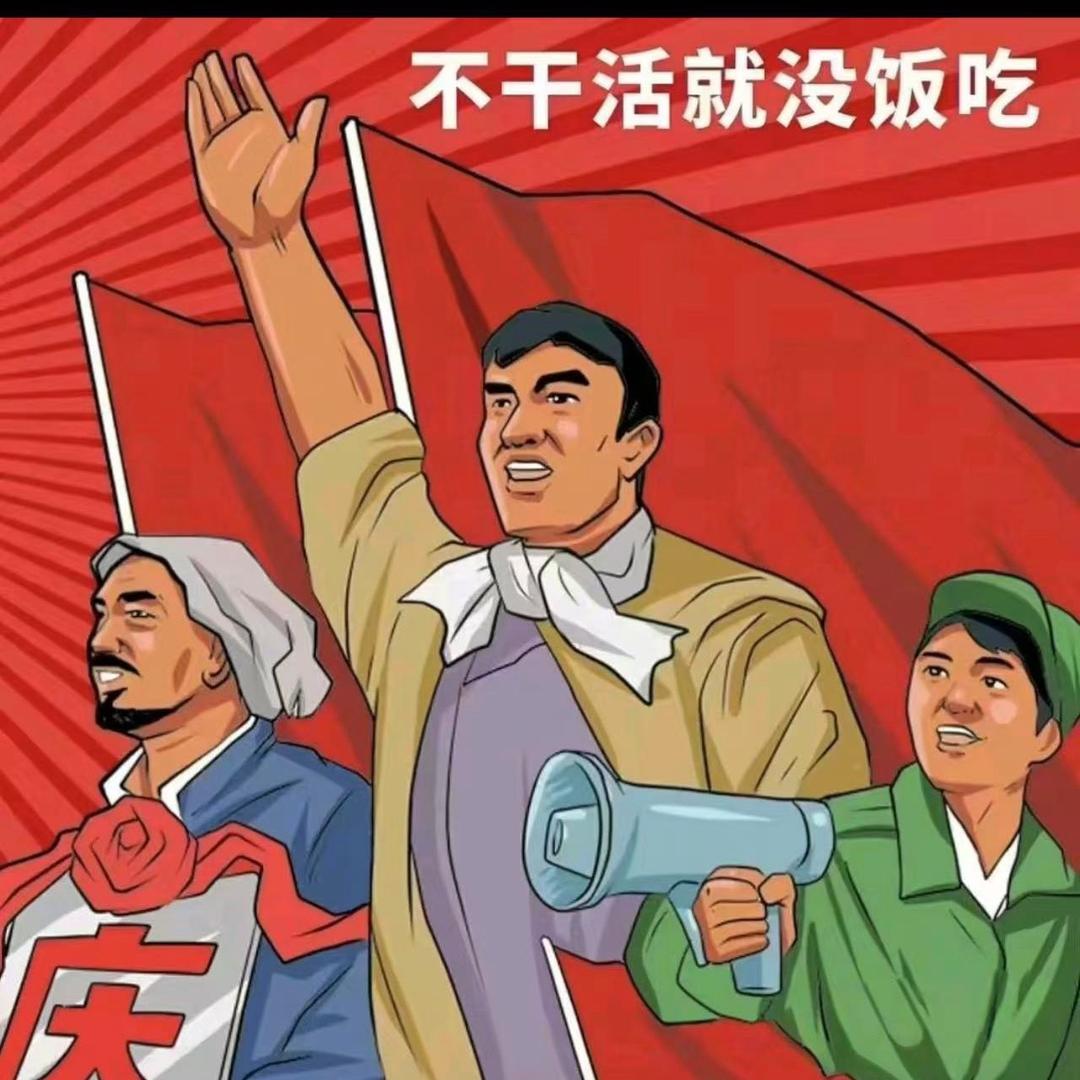 劳动人民最伟大