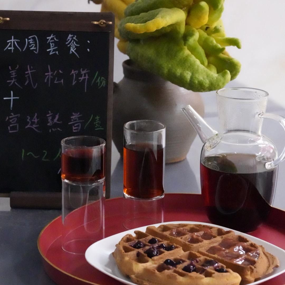 村里有家茶园茶咖馆