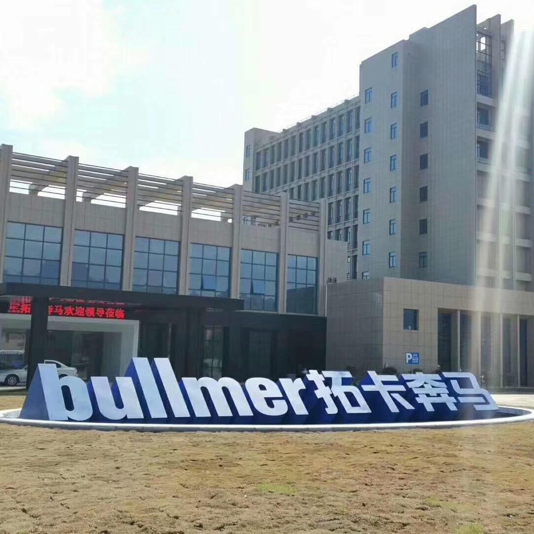 拓卡奔马裁床-安阳