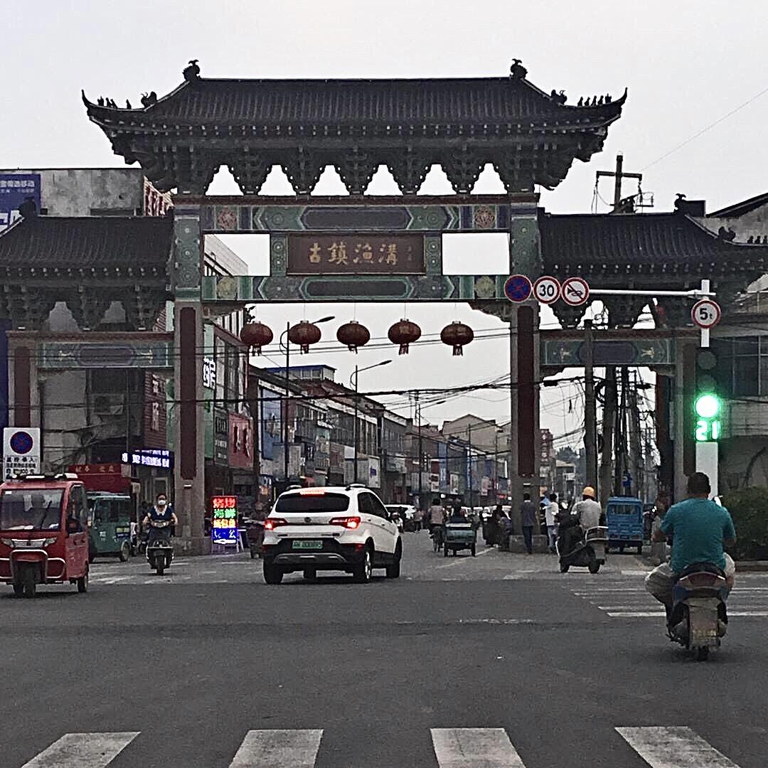 记住我