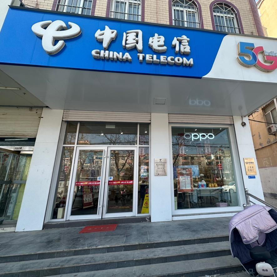 磁县电信月亮姐姐