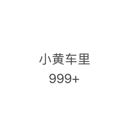 广州子俞机械臻选阁