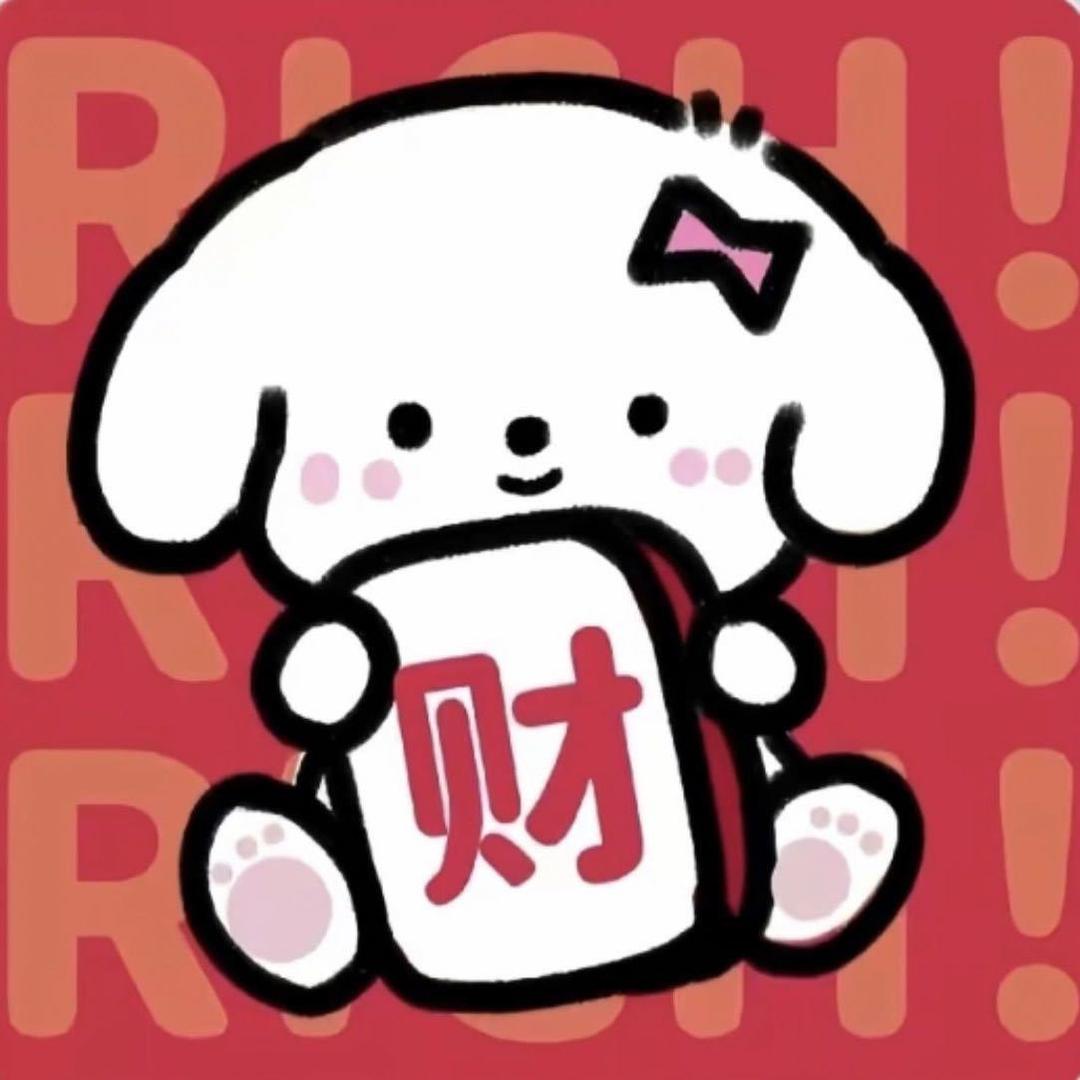洛美瞳