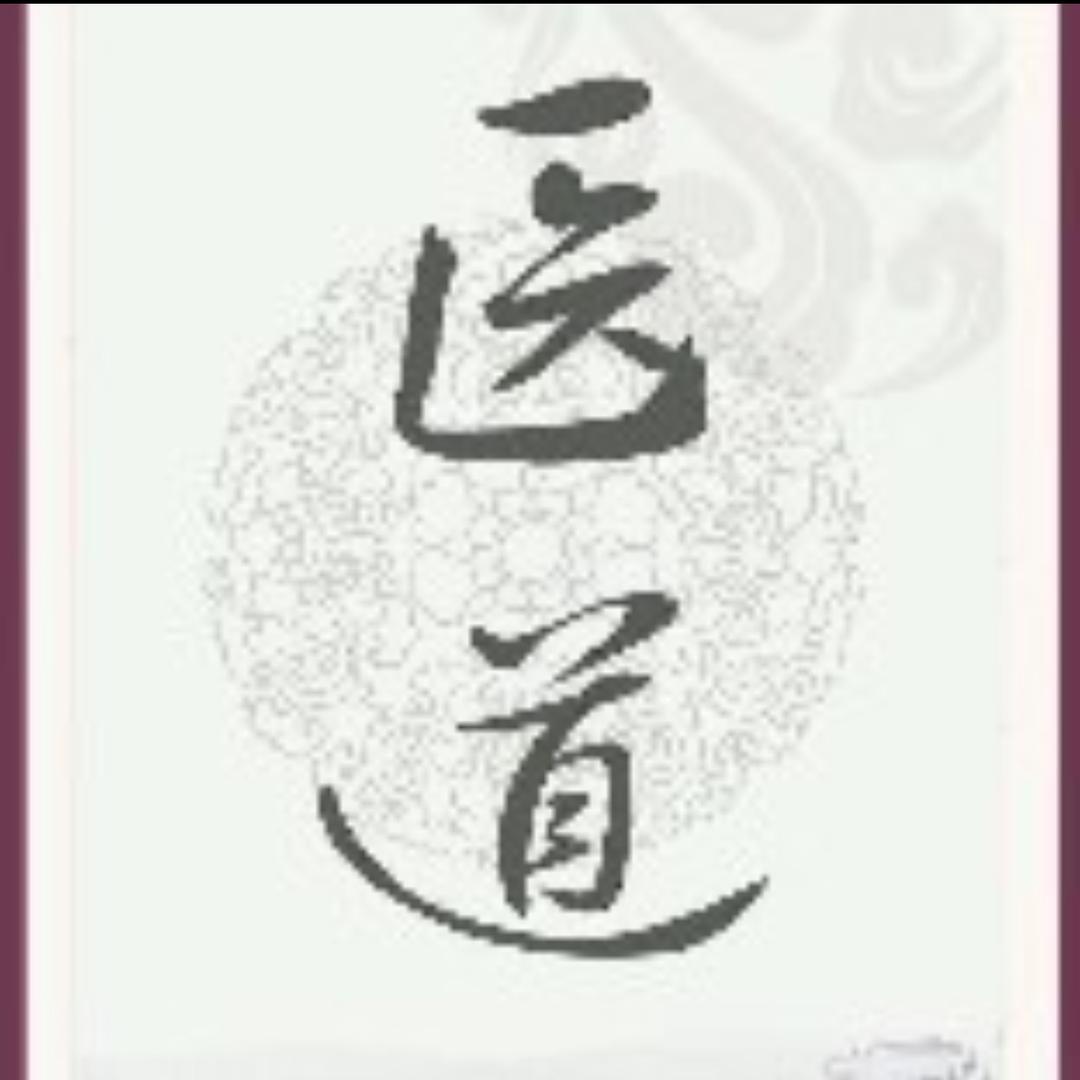侯琪