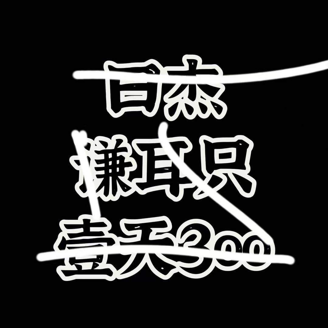 用户9543806409707