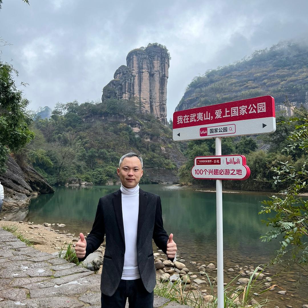 茶缘阿兴