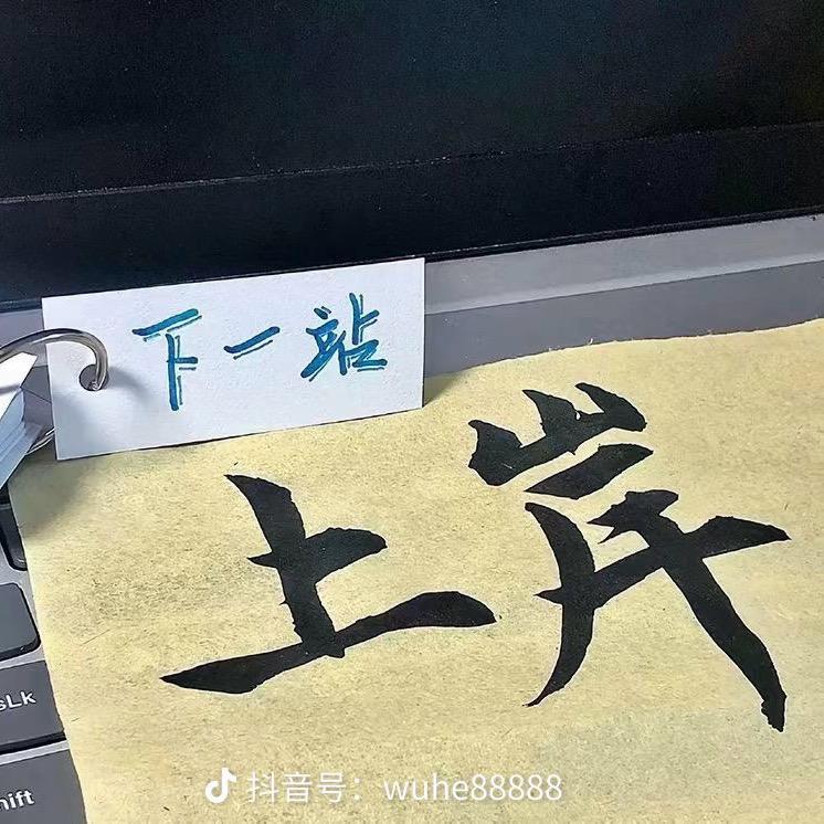 @小铅