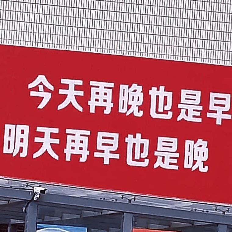 我都4…我都29了