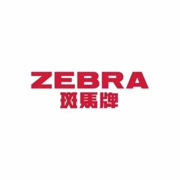 开学斑马进口文具