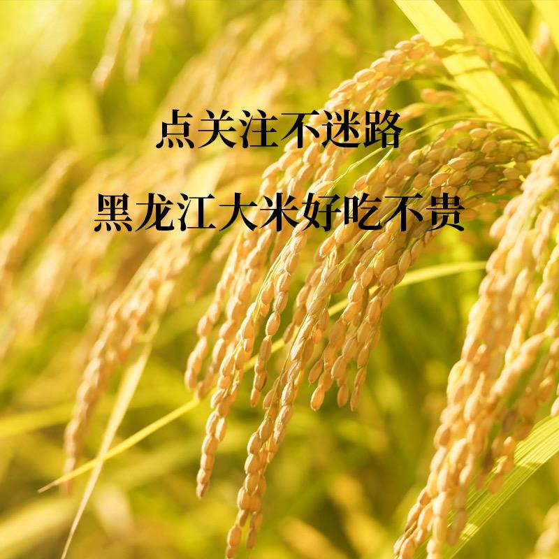 三只猴大米（闵氏米业）