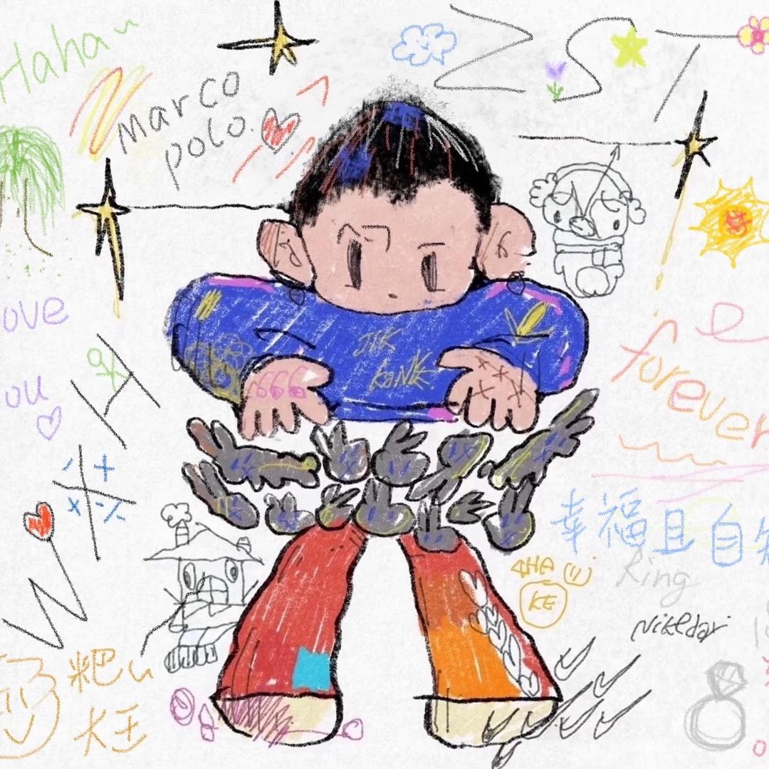 天下第一帅（大哥起的）