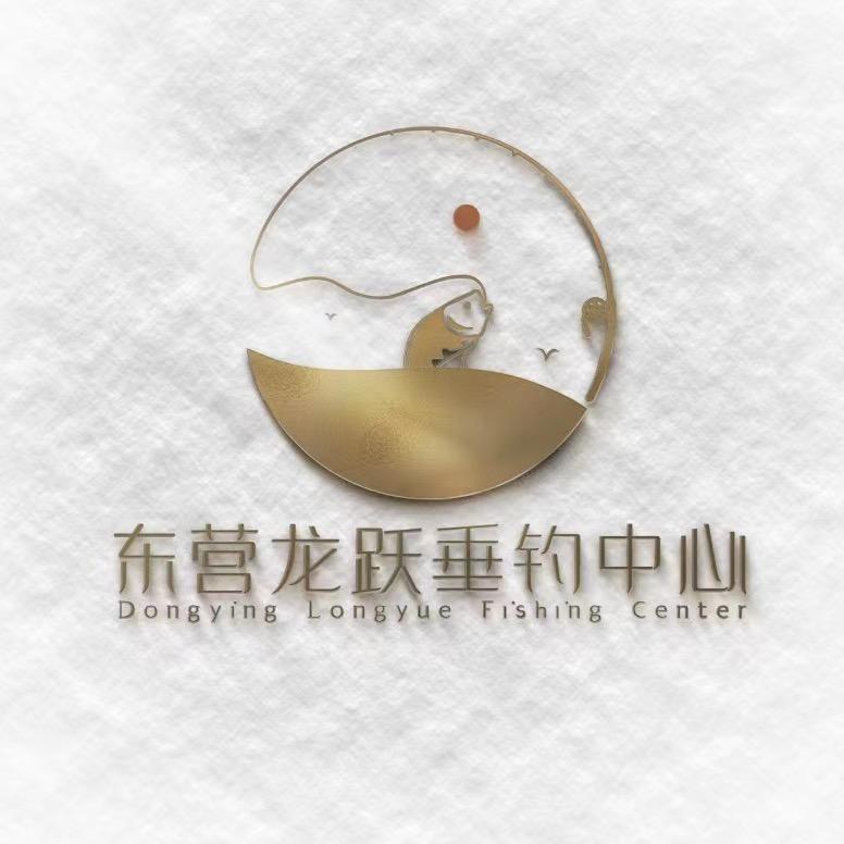 【东营～龙跃】