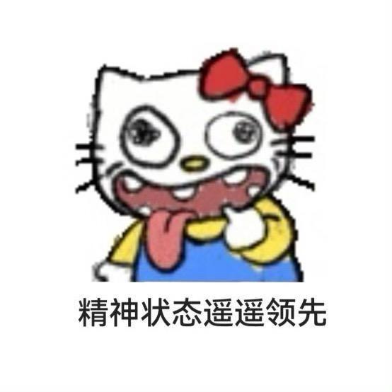 麻衣酱酱