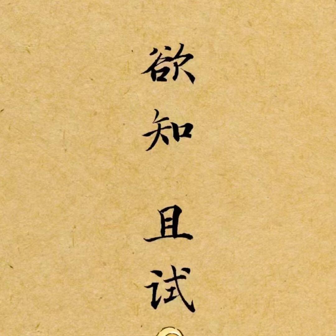尾货供应链