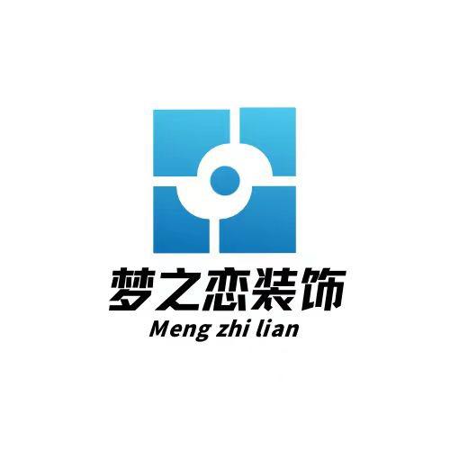 梦之恋装饰