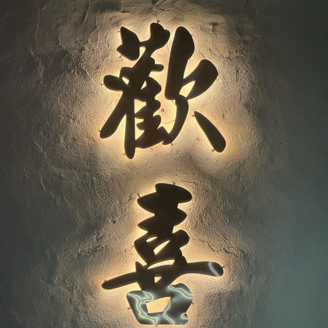 我就看看