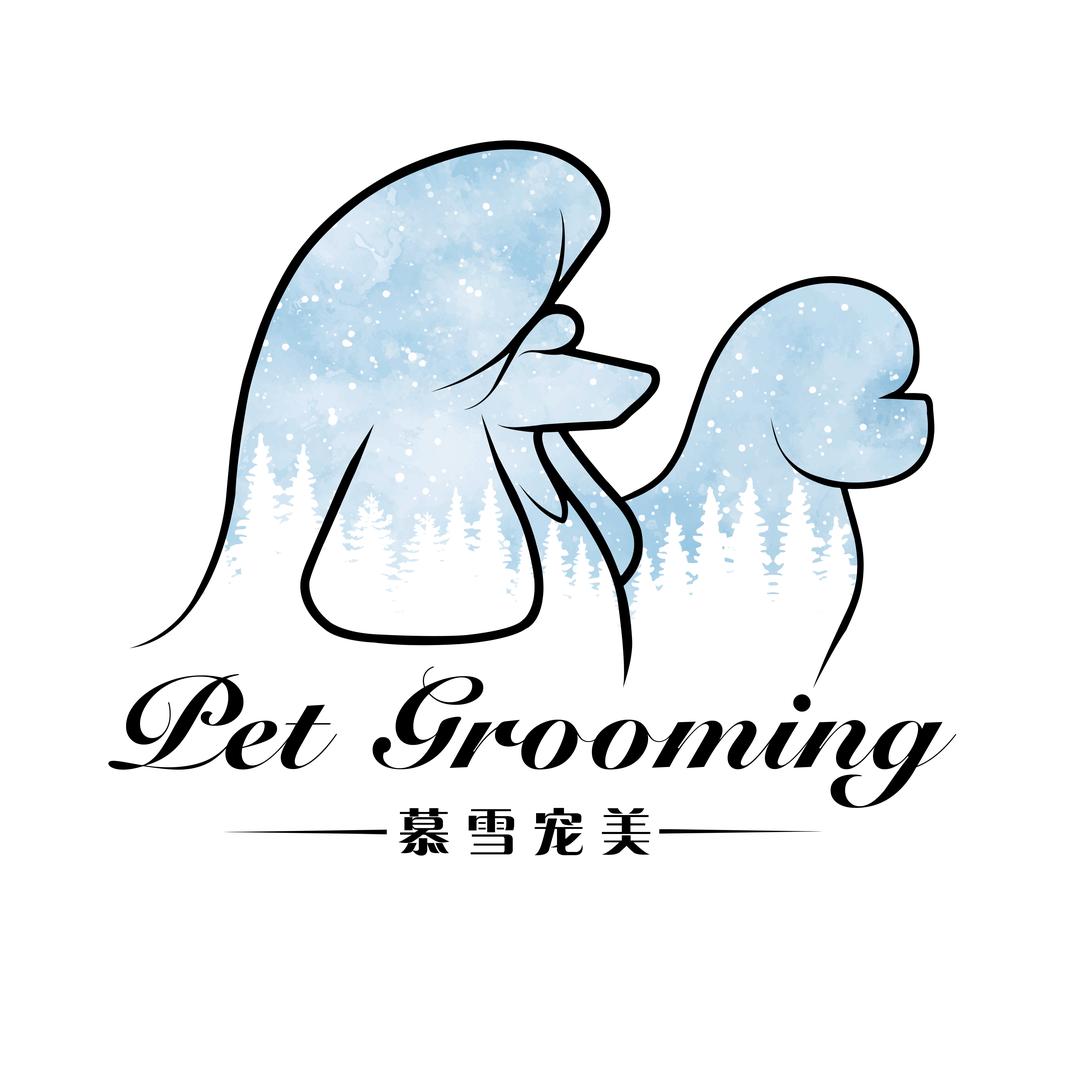 合肥慕雪宠物美容培训学校