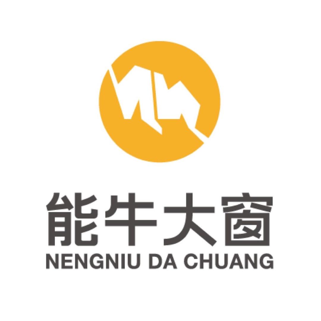 能牛大窗