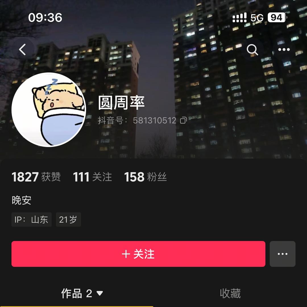 呵·