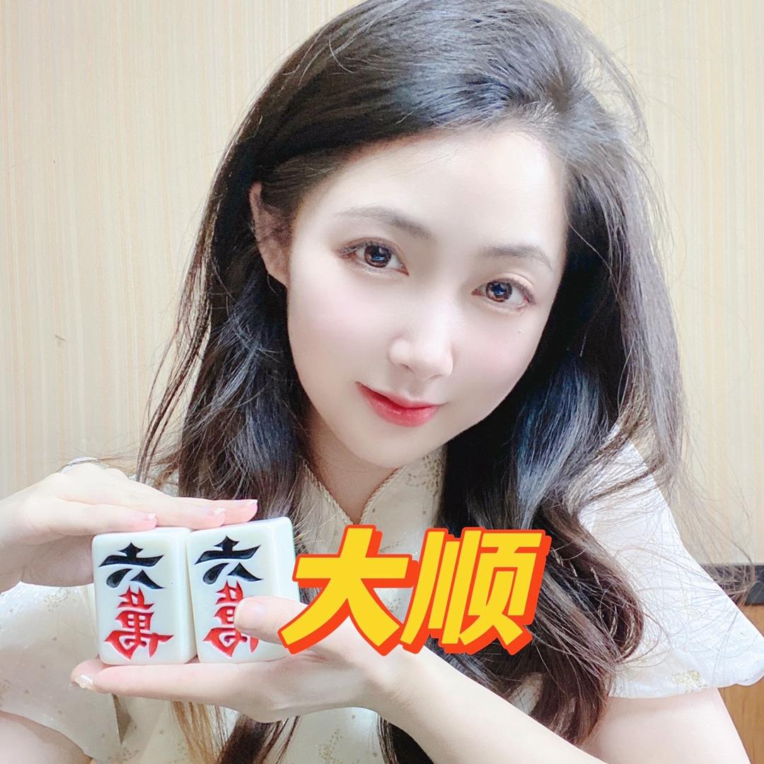 蟹蟹酱🀄️
