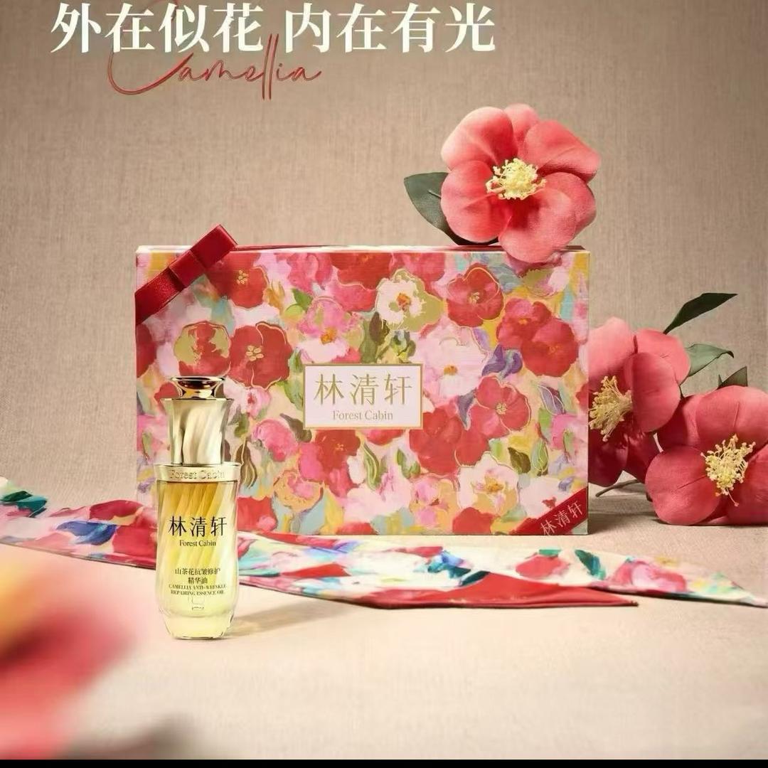 林清轩_木子李
