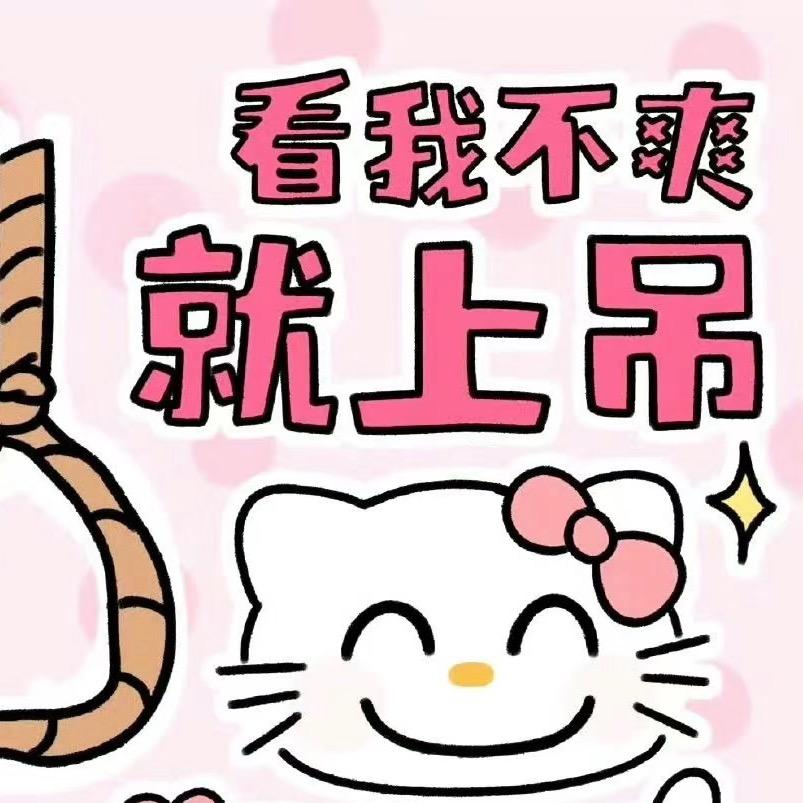 香菜可乐