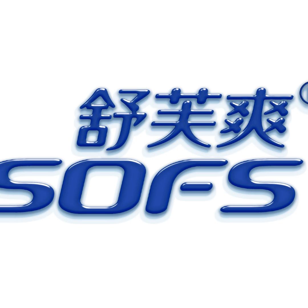 舒芙爽护理用品店