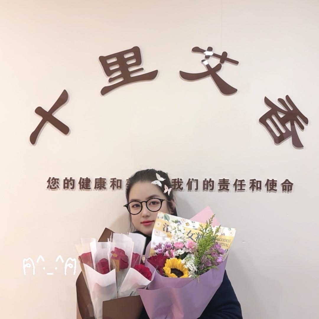 艾香十里