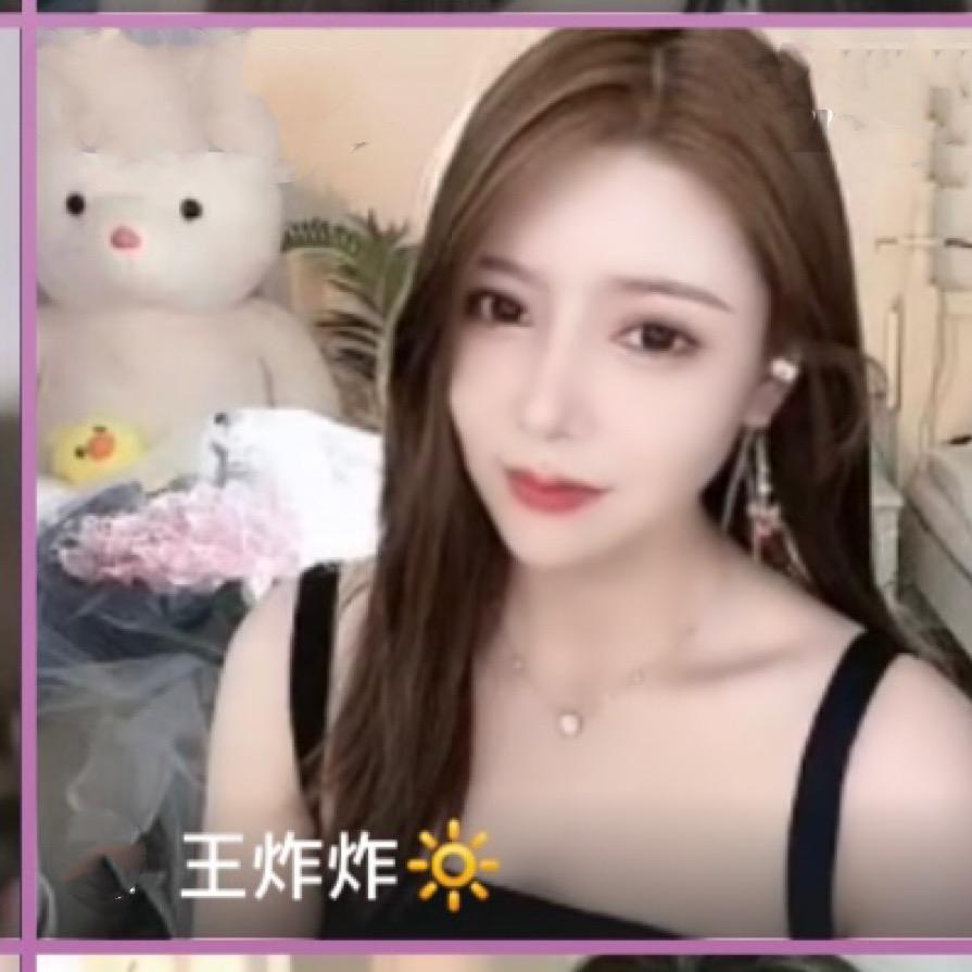 王炸炸🔆