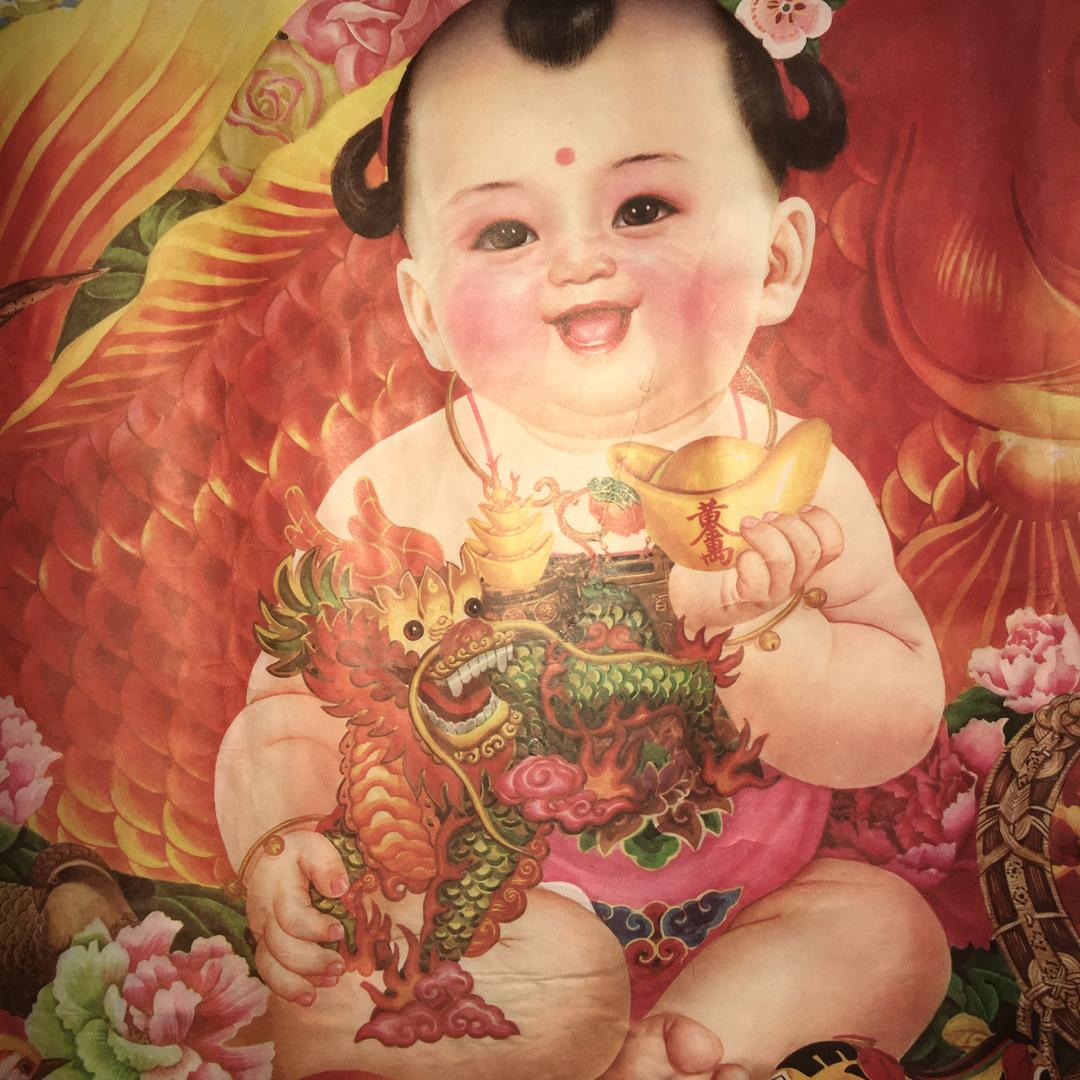 中艺斋