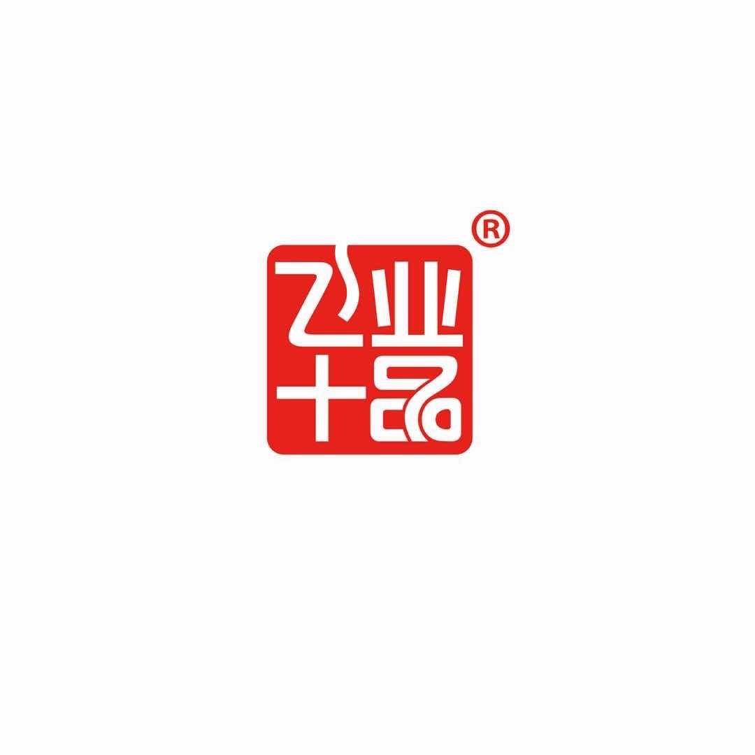 飞业十品官方旗舰店