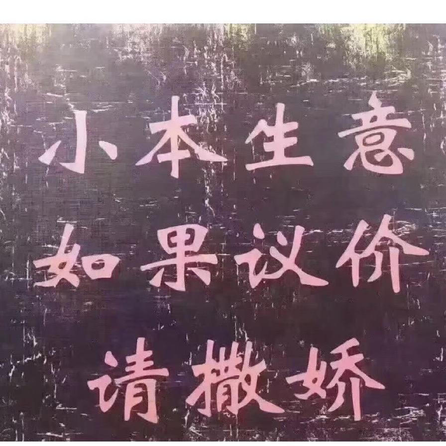 山东风起联科技信息有限公司