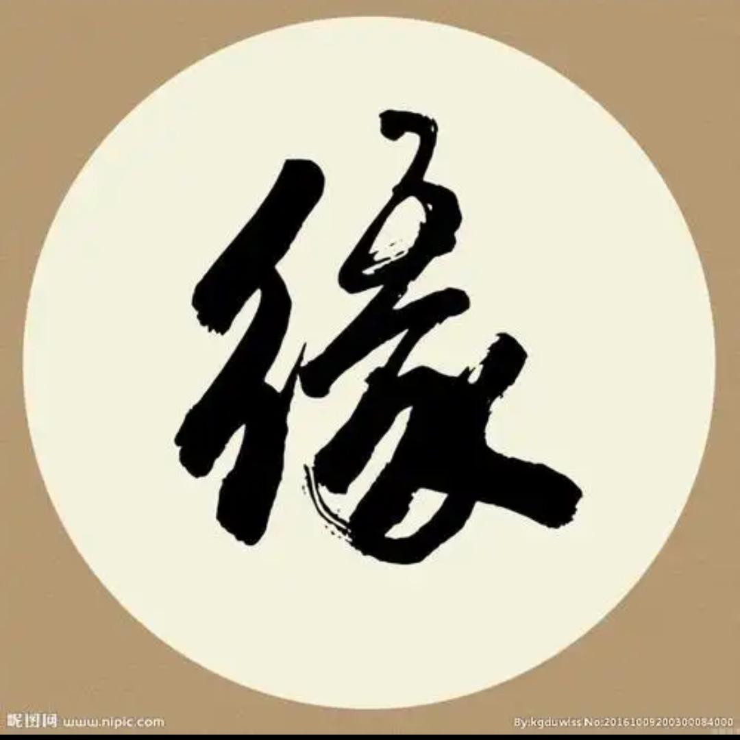 藏传大飞《手绘唐卡，天珠天铁鉴定》