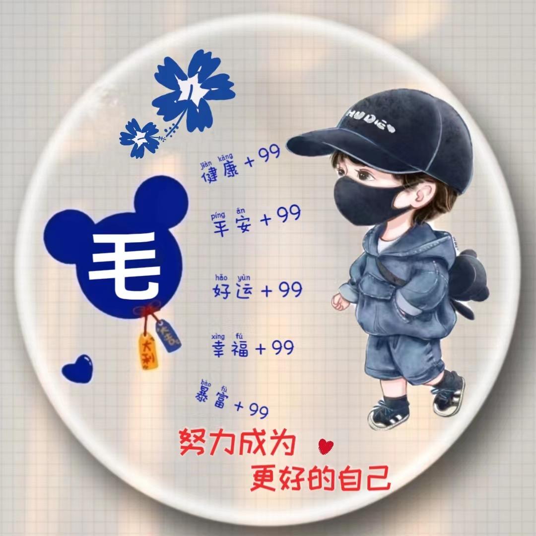 驻马店名扬