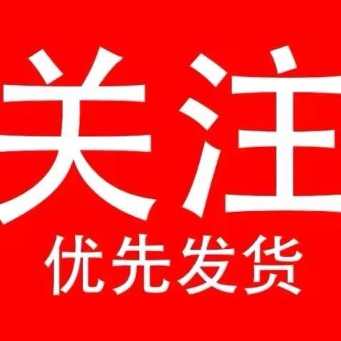 寿草堂