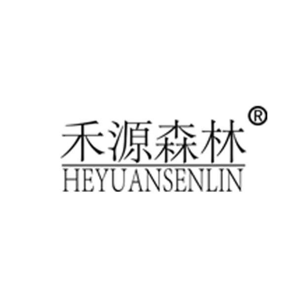 禾源森林食品
