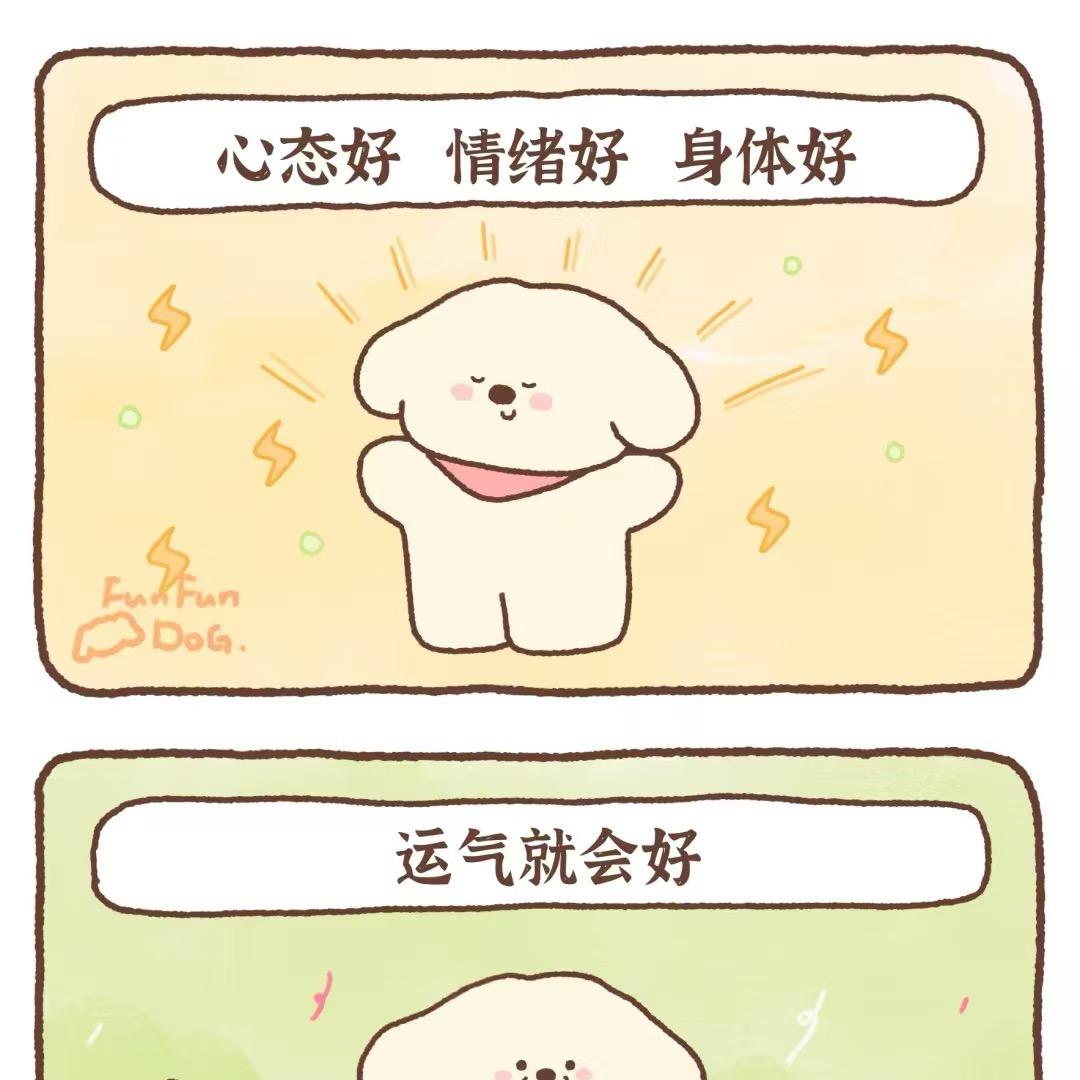 暖暖图文🌞