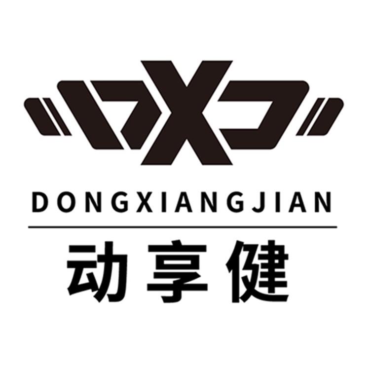 动享健运动健身旗舰店