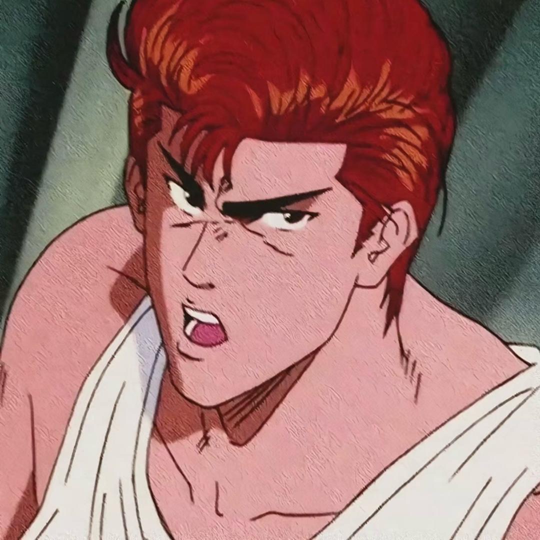 寒