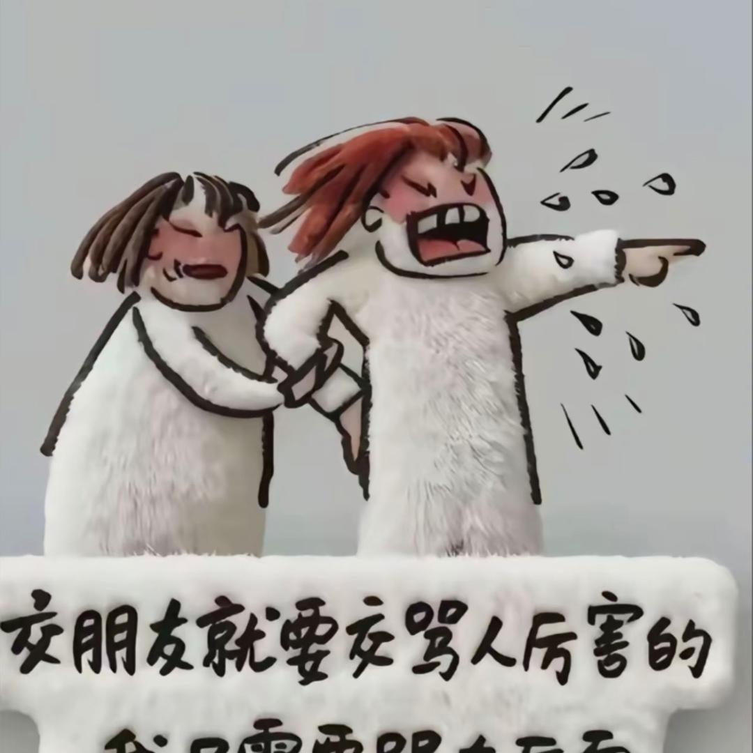 我是小王同学