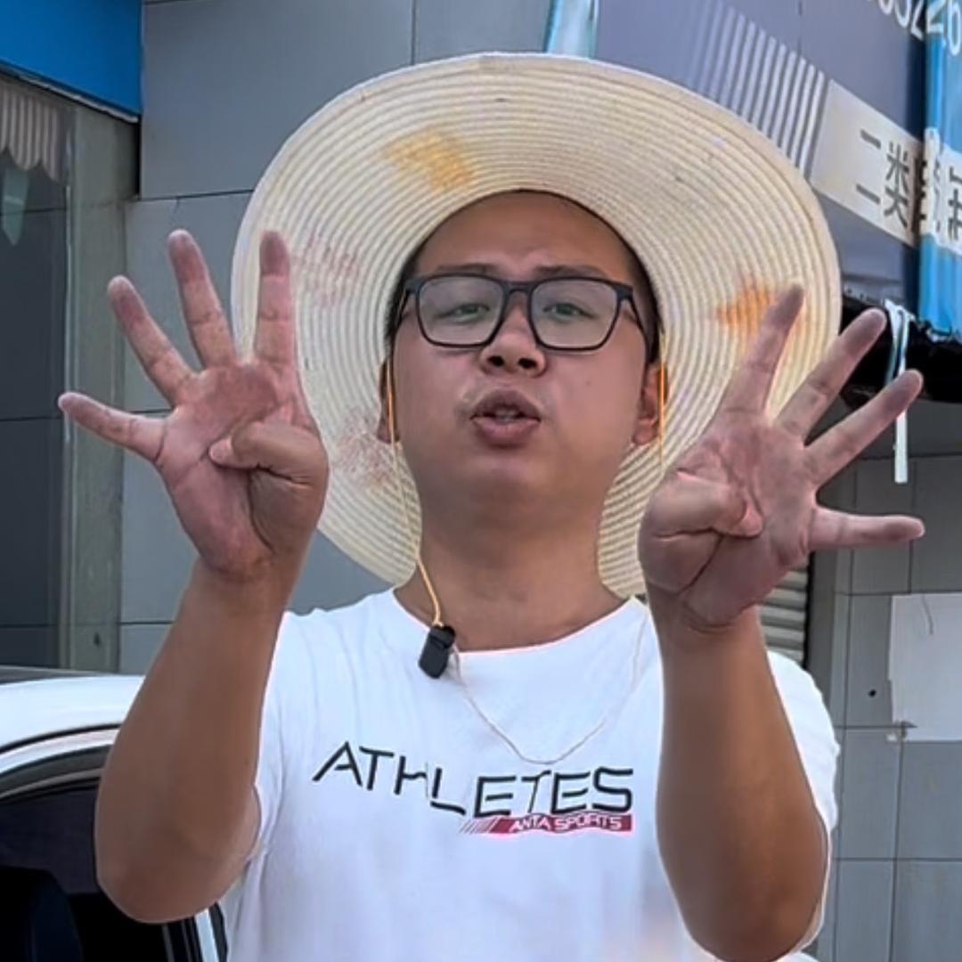 襾凹