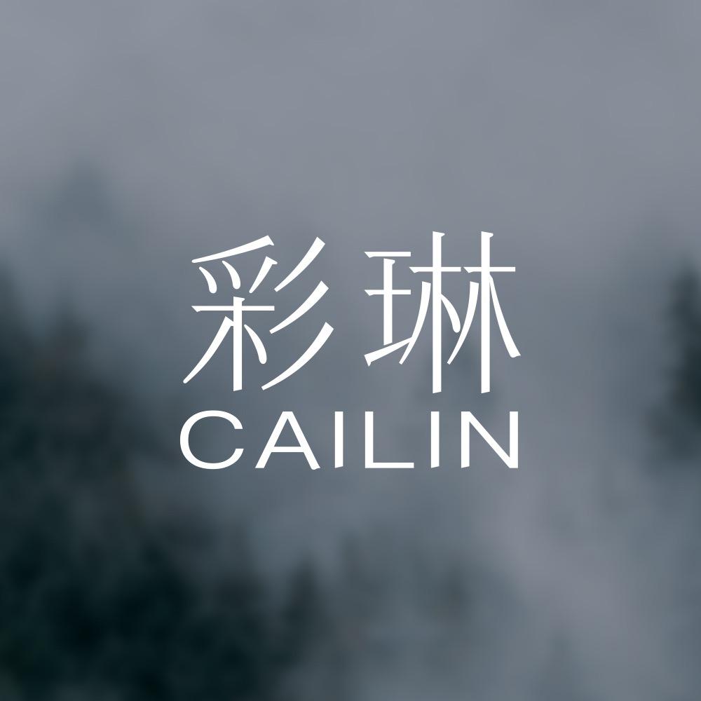 彩琳CaiLin美妆旗舰店