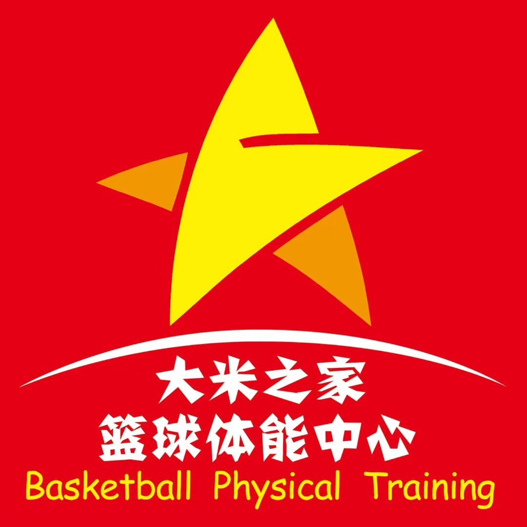 大米之家篮球官方号